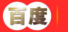 长春市炜腾保温材料有限公司二道分公司